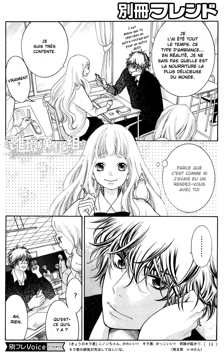 img Kyo no Kira-kun 4